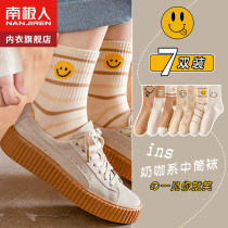 Zhuji Middle Socks Lady Pure Cotton Cute Japanese Spring and Summer in Tide Net Infrared Wear Thin Roll Stocks