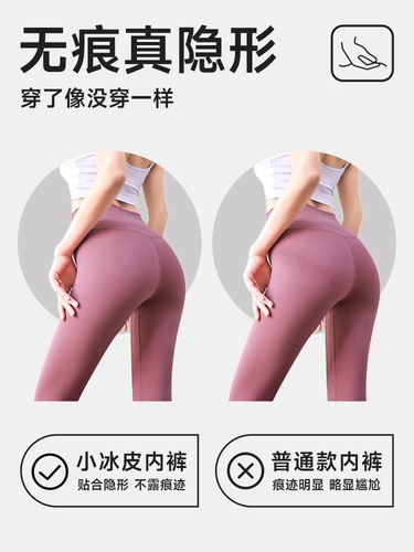 Трусы, невидимые шелковые летние штаны, тонкое антибактериальное белье для коррекции формы бедер, шорты