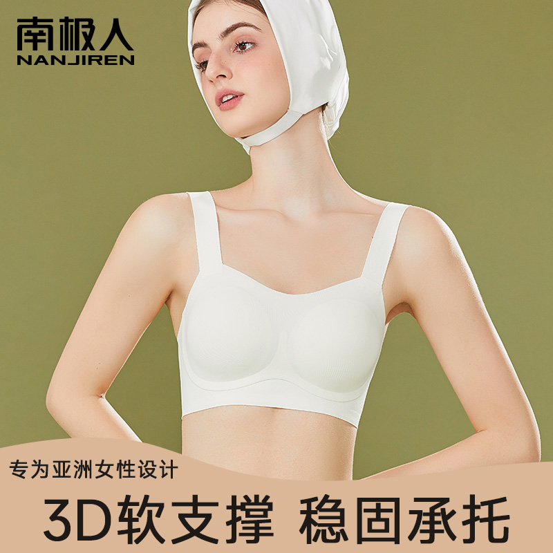 Summer thin section No-scratches underwear Female small breasts Gathered Soft Support Anti-Sagging Without Steel Ring Smear Anti-Walk Light Bra Hood-Taobao