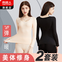 Antarctic warm underwear ladies autumn clothes autumn pants thin set spring and autumn winter leggings beauty body tight inside wear