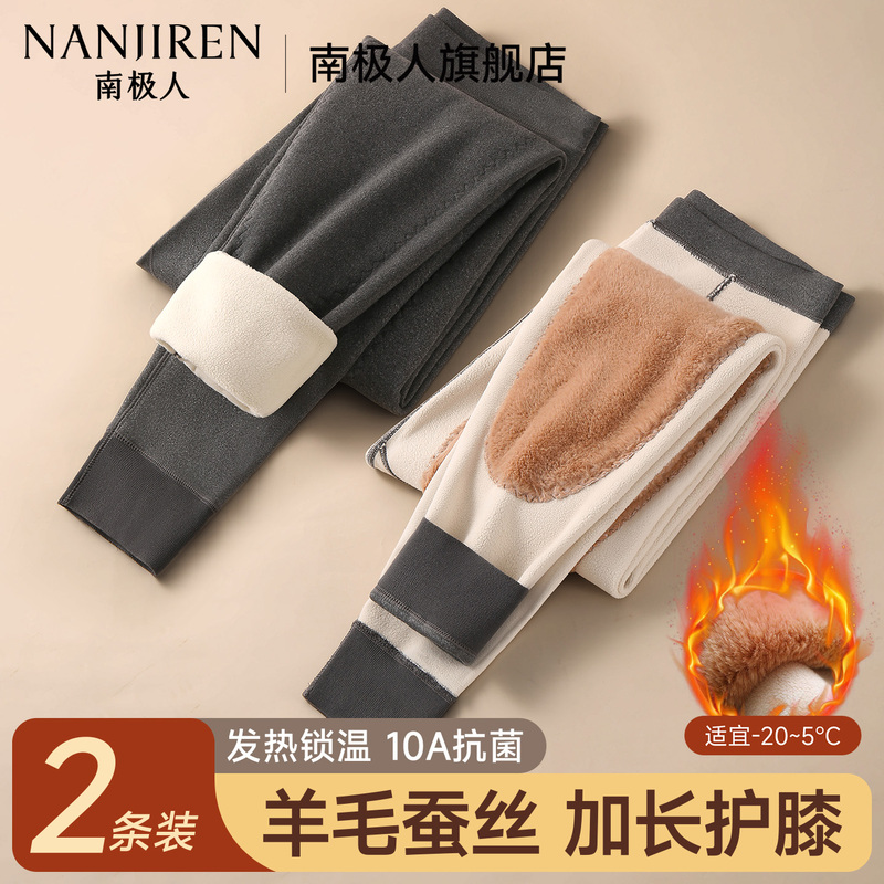 Nanjiren Men's Thermal Pants Cotton Pants Thickened Fleece-Lined Long Johns Wool Base Layer Men's Cold-Proof Underpants Winter Nanjiren Men's Thermal Pants Cotton Pants Thickened Fleece-Lined Long Johns Wool Base Layer Men's Cold-Proof Underpants Winter