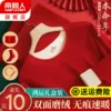 Товары от 南极人旗舰店