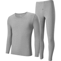 Antarctic mens autumn clothes and autumn trousers mens bottoming cotton sweaters sweaters and underwear thin cold-proof warm underwear pure cotton winter