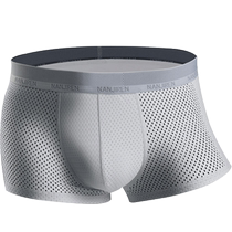 Antarctic boys underwear mens ice mesh breathable boxer shorts summer thin sports boxer shorts