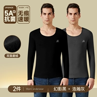 Призрачный черный+огромный пепел [беззаботная скорость теплое 5A антибактериальное]