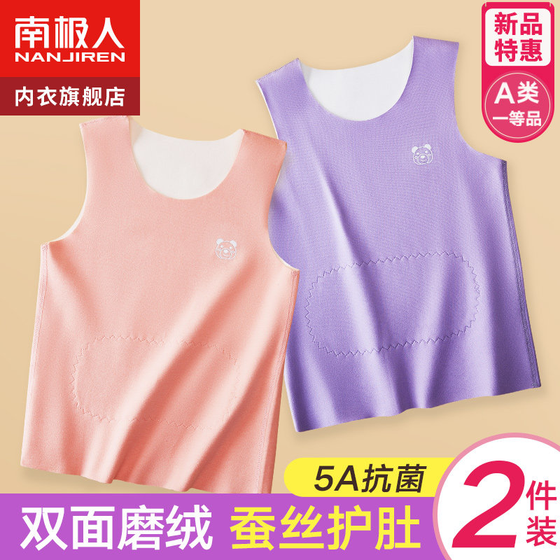 Children warm vest inside wearing autumn and winter boy waistcoat baby gush with underlingerie girl harnesses to protect belly-Taobao