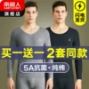 Товары от 南极人旗舰店