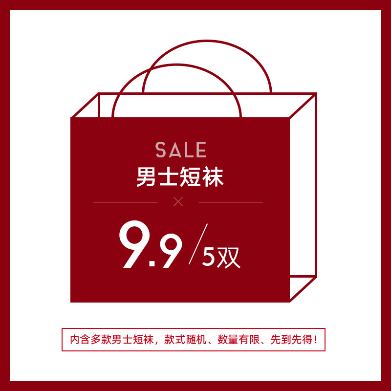 (Nanjiren Clearance Lucky Bag) Socks Women's Autumn and Winter Tube Socks Cute Japanese Socks Men's Stockings