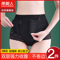 High waist and waist hips underwear female to harvest belly strong after birth shape summer pants to harvest artificial organ