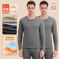 [Светлая роскошная серия] Темно-серый + темно-серый [Нагревательное акриловое волокно 丨7A, антибактериальное 丨 Двусторонняя матовая поверхность]