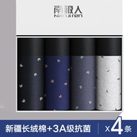 5003 [4 хлопкового антибактериального 4]