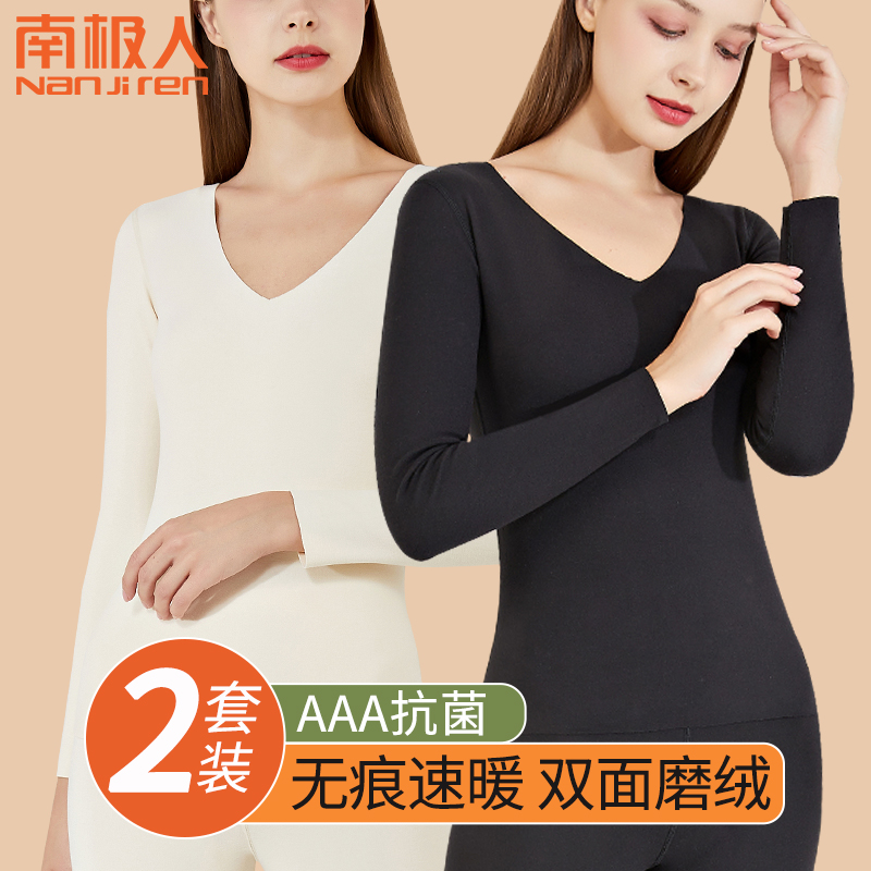 Heating Coat Lady No Mark Clothes Sanitary Pants Suit Plus Suede Tampon Sanitary Pants Slim Fit Undershirt Underwear Inner Lap Pants