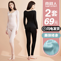 Antarctic womens thermal underwear womens autumn pants set thin body tight bottom wearing students winter