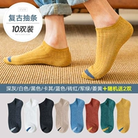 Ретро насосная полоса