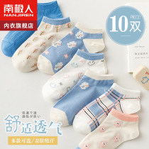 Antarctic short socks lady summer shallow Japanese in tide net red autumn and winter pure cotton invisible boat socks