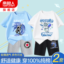 Boys Summer Package 2022 New Childrens Summer Ocean Tide in the Big Child Short Sleeve T - shirt Pants two pieces