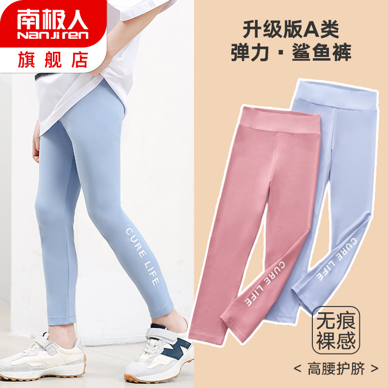 Girl Shark Pants Children Baby Spring Autumn Money Outside Wearing Children's Bottom Summer Clothing Sports Spring Clothing Summer Thin children