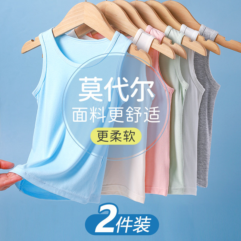 Children's vest boy girl's summer boy hit bottom to wear baby inside rides Modell CUHK child summer thin section-Taobao