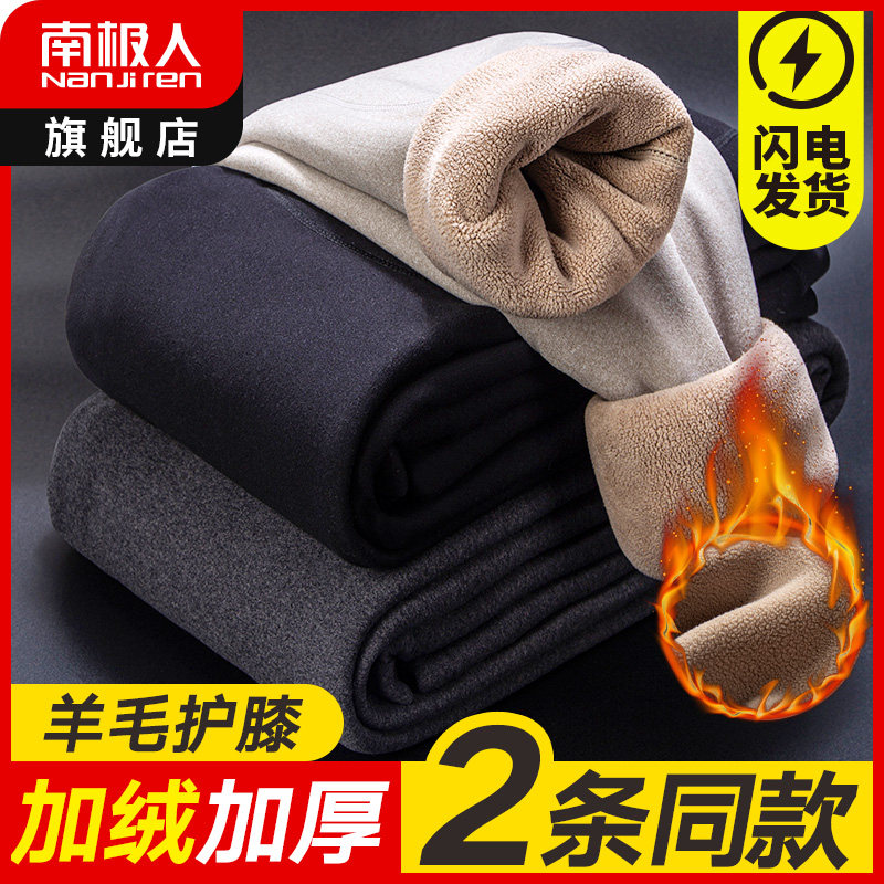 Antarctica thickened plus velvet men's warm pants with wool base autumn pants cotton woolen pants tight winter