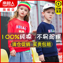 2021 Early Fall Childrens Sweatshirt Girls Boys Spring and Autumn Baby Girls Autumn Tops Kids Little Boys