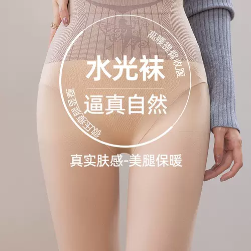 Осенние демисезонные утепленные леггинсы, штаны, удерживающие тепло колготки