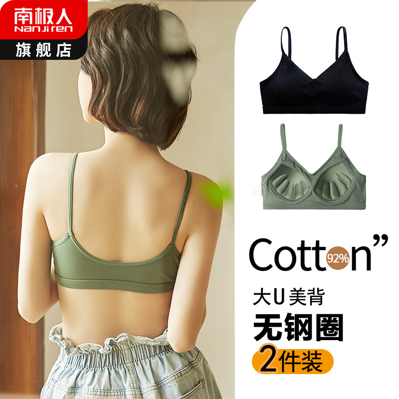 u type beauty back bra sports underwear women small breasts gather without steel ring obliterating bra integrated new 2021 pops