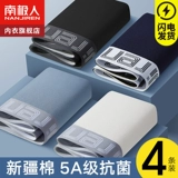 Дышащие антибактериальные трусы, штаны, летние трендовые шорты, подходит для подростков