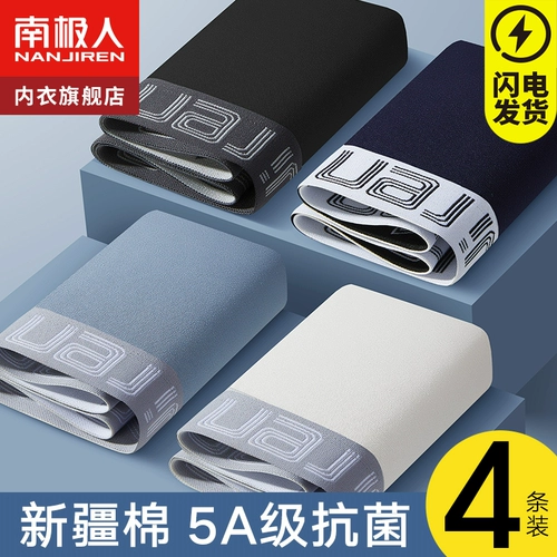 Дышащие антибактериальные трусы, штаны, летние трендовые шорты, подходит для подростков