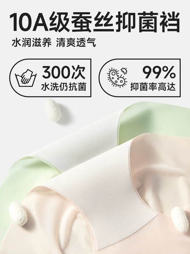 Трусы, невидимые шелковые летние штаны, тонкое антибактериальное белье для коррекции формы бедер, шорты