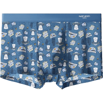 Pôle Sud Sous-vêtements Ice Silk Ice Guy Four Corner Short Pants Head Flat Corner Underpants Underpants 100% All-cotton crotch