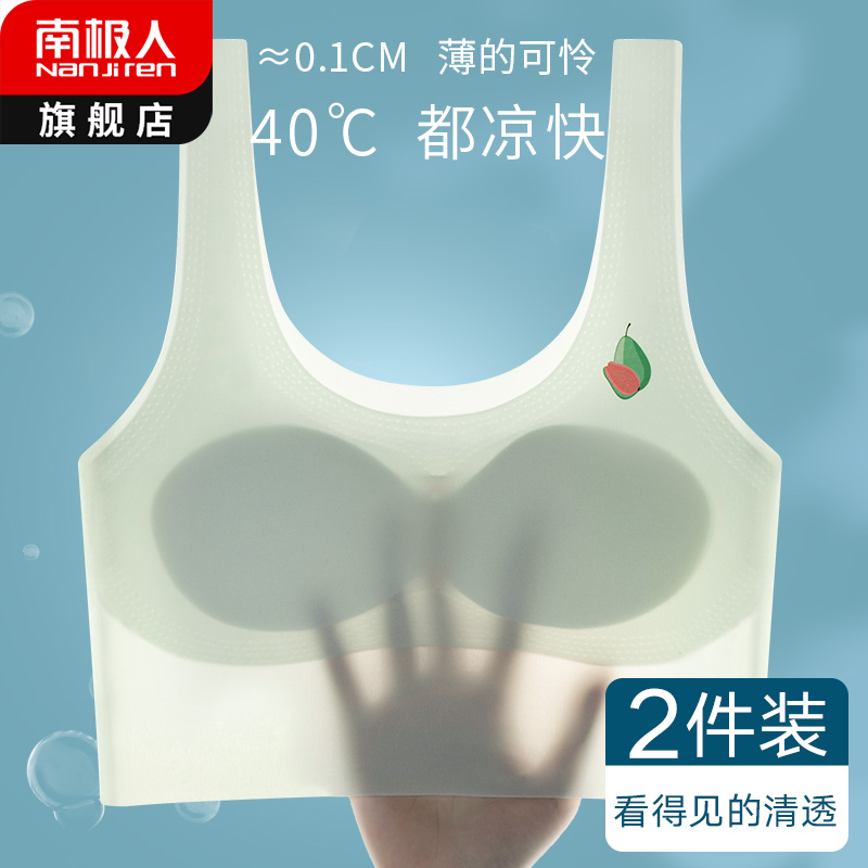 Girls' development period dress girls junior high school high school primary school students vest children girls bandina belt chest pad 12-year-old bra