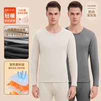 [Серия Light Luxury] Молочно-белый + темно-серый [Нагревательное акриловое волокно 丨7A, антибактериальное 丨 Двусторонняя матовая поверхность]