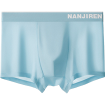 Anjiren Mens Underwear Ice Silk Boys Boxer Shorts Boxer Briefs Breathable 100% Cotton Crotch Summer Thin Style