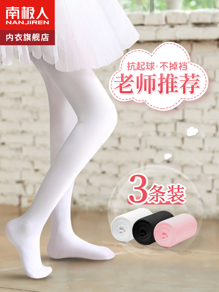 <!--舞蹈袜女童儿童连裤袜白色打底裤春秋薄款跳舞练功专用2024年夏季-->