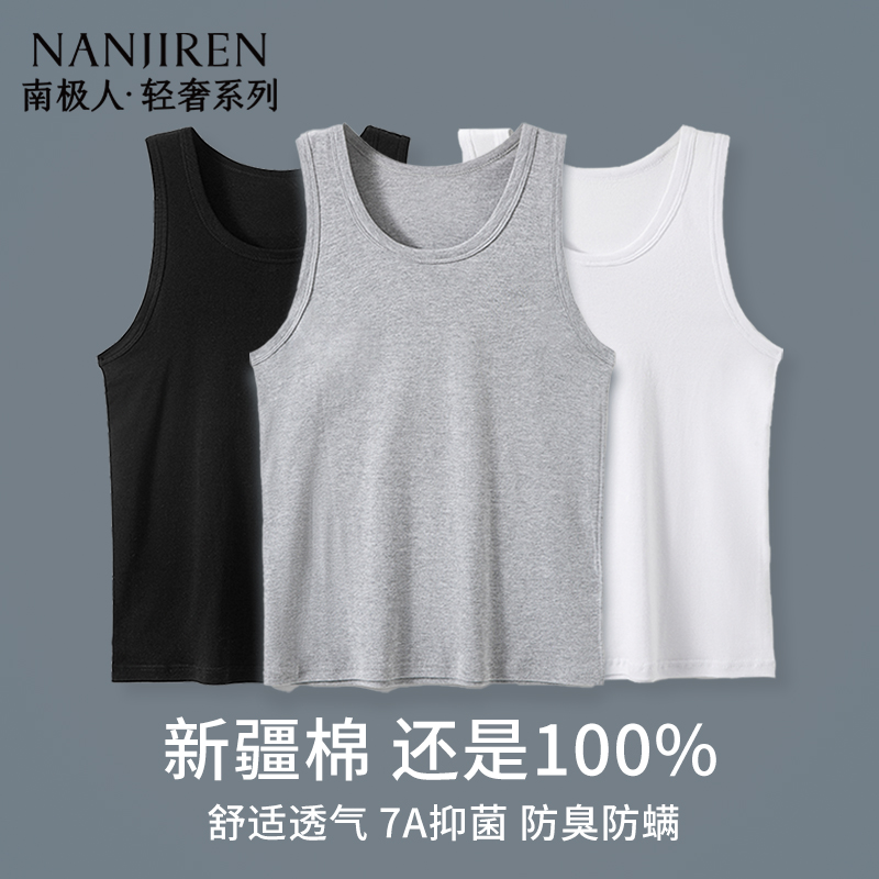 Nanjiren メンズ ベスト 100% コットン ゆったり ノースリーブ インナーウェア ボトムス 夏 ハードル スポーツ フィットネス スウェットシャツ