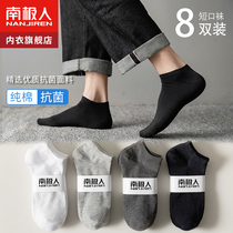 Antarctic socks men pure cotton low-stainless short stockings anti-smell sweating spring and autumn short shallow boat stockings