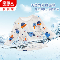 Childrens Silk Pajamas long sleeve home clothes girls summer skin girl baby air conditioning 2022 spring