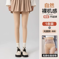 【Шаг】 Световая кожа ноги 1