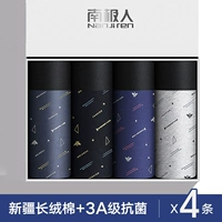 5005 [хлопковое антибактериальное 4]