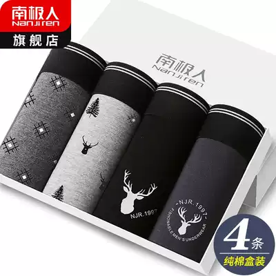 Antarctic men's underwear pure cotton summer thin breathable boxer shorts slant shorts safety pants Youth boxer shorts head LM