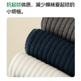 南极人 Мужские летние антибактериальные дезодорированные тонкие невидимые носки, впитывают пот и запах