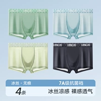 Комбинация V.