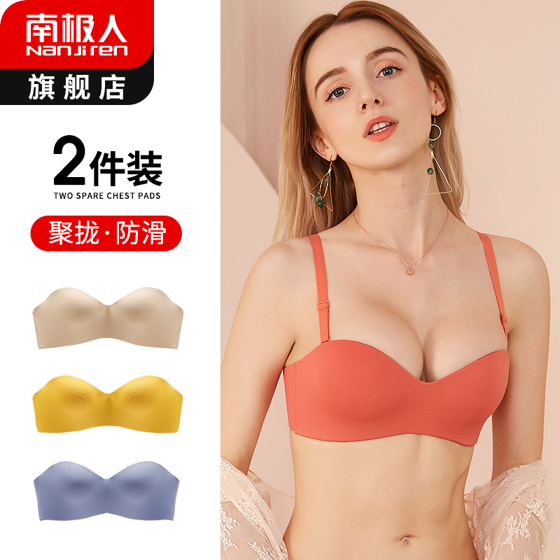 Strapless underwear women's underwear bra no reaming bra no streak concealment bandeau summer thin small bra gathered non-slip bra