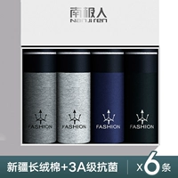 5016 [Хлопковое антибактериальное купить 4 бесплатно 2 специальных предложения]