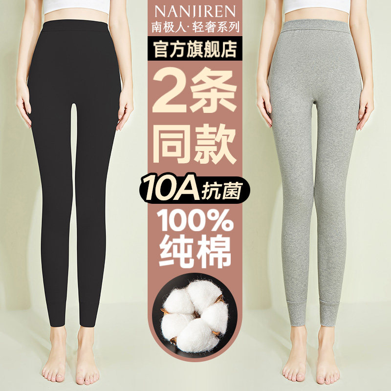 Nanji Ren レディース サーマルレギンス、純綿の薄手ベースレイヤー、プラスサイズ、暖かいパンツ、オールコットンウールパンツ、冬の着用に適しています。