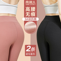 Antarctic lady autumn pants inside wear high waist tight lift hips traceless warm pants women plus velvet bottom line lining pants autumn and winter