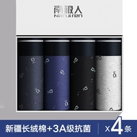 5001 [хлопковое антибактериальное 4]