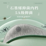 Дышащие антибактериальные трусы, штаны, летние трендовые шорты, подходит для подростков