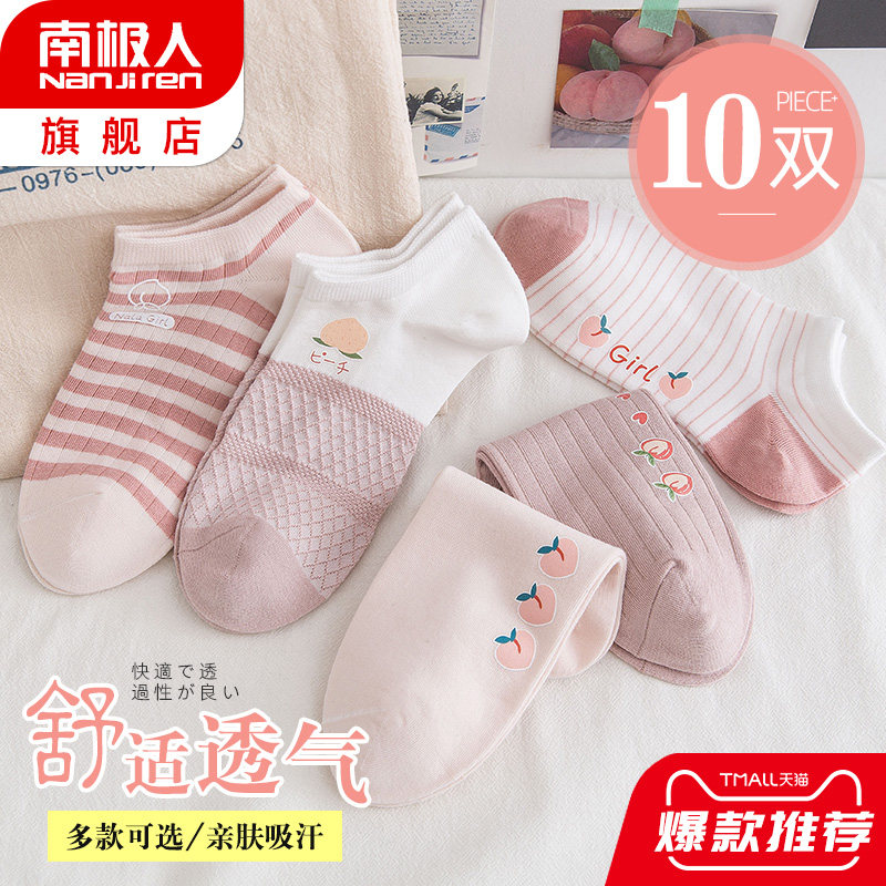 Socks lady cute Japanese summer cotton socks ins tide net red light mouth summer thin invisible boat socks