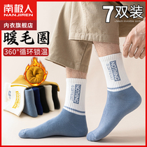 Antarctic towel socks men plus thick winter tube warm wool in autumn and winter stockings in tide